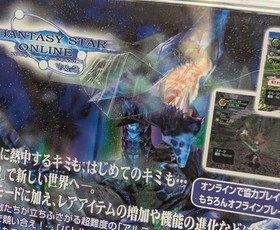 Phantasy Star Online Ver2 Dreamcast DC Japan DA