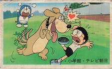 Doraemon Nobita Dog Attack Menko Card Japanese Anime Vintage Manga Retro