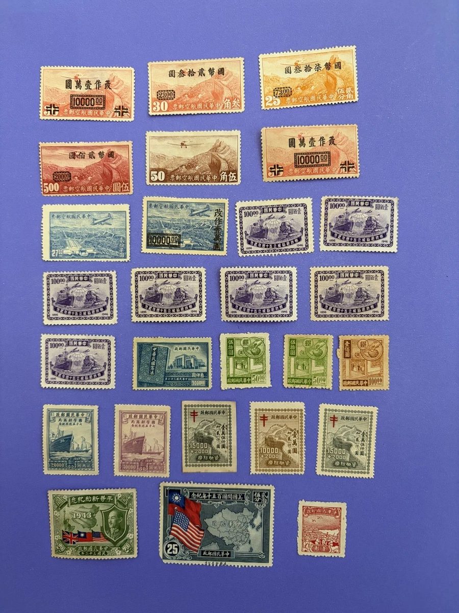 中国邮票| eBay