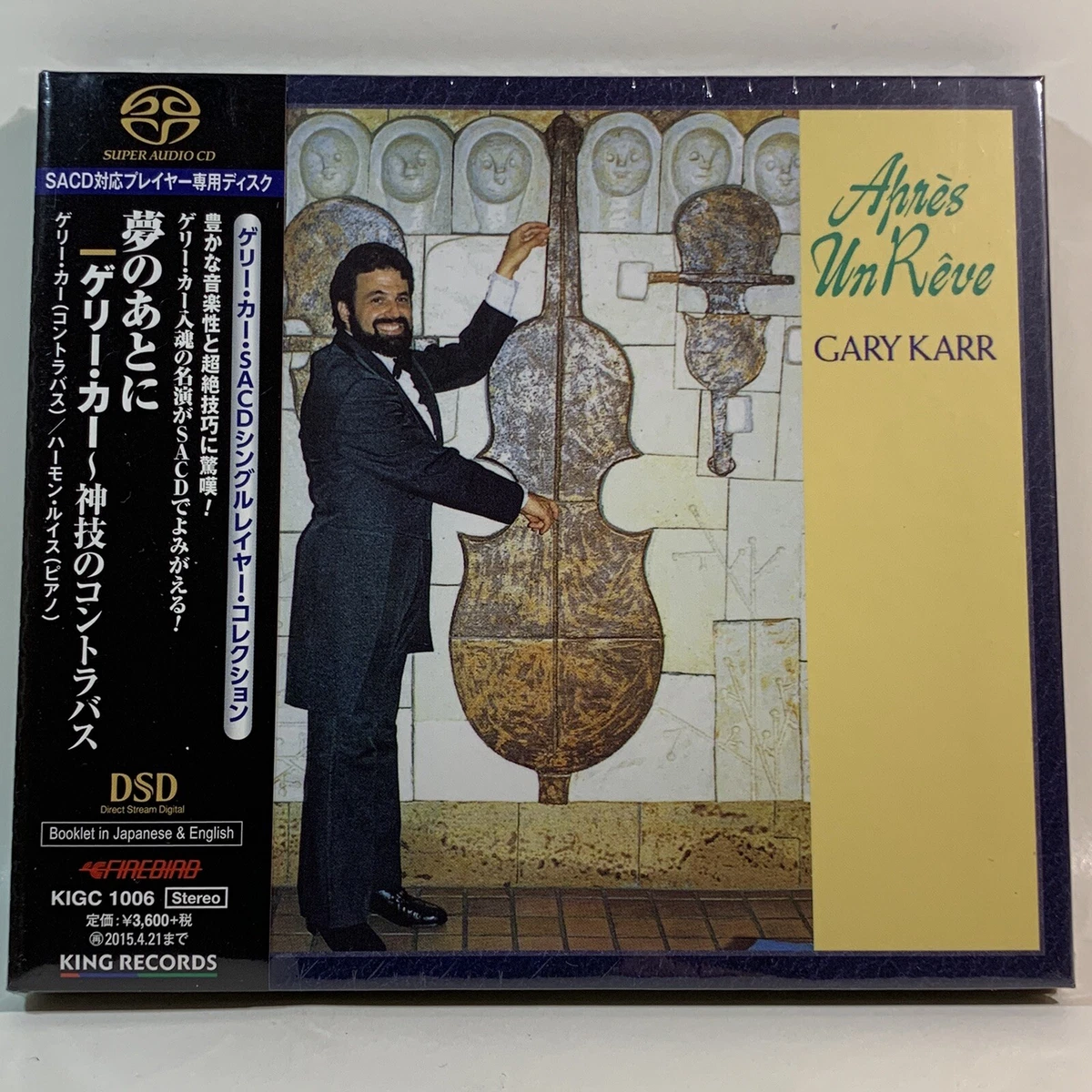 gary karr products for sale | eBay