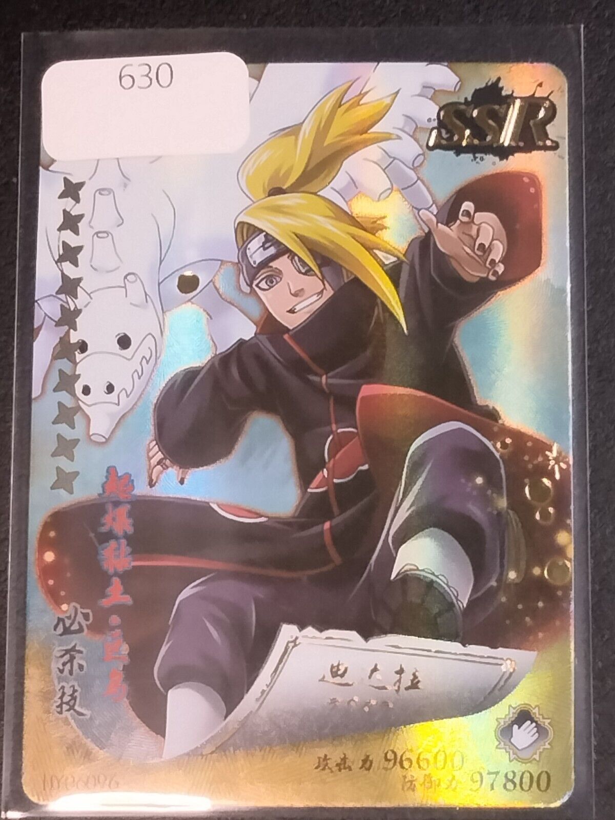 Naruto Trading Card Anime CCG TCG SP Deidara