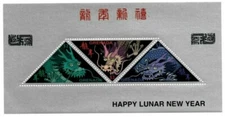 Grenada 2000 - Capodanno Lunare del Drago - Foglio di 3 francobolli Scott 2904 - MNH
