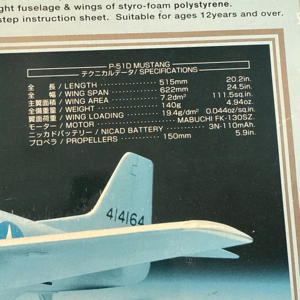 Electric Powered Plane Kit – P-51D Mustang (UM EL-3) - Image 2 of 4