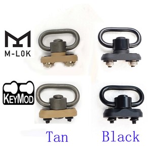 QD-Sling-Swivel-Adapter-Rail-Mount-Kit-For-M-LOK-Keymod-Handguard-SLING-ADAPTER