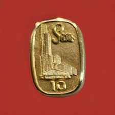 Sears Tower Chicago 1/10 10K?  Maybe GF. 10 Year Service Award Lapel Pin