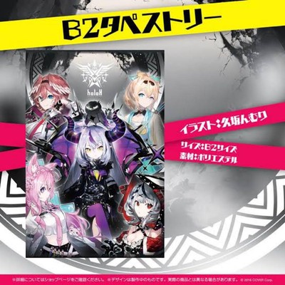 m13 Tapestry hololive Holox Louis Iroha Koyori Kuroyō Kaku