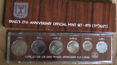1975年インド記念セット。 Israel's 1975 27th Anniversary Mint Set of 6 Coins in Original