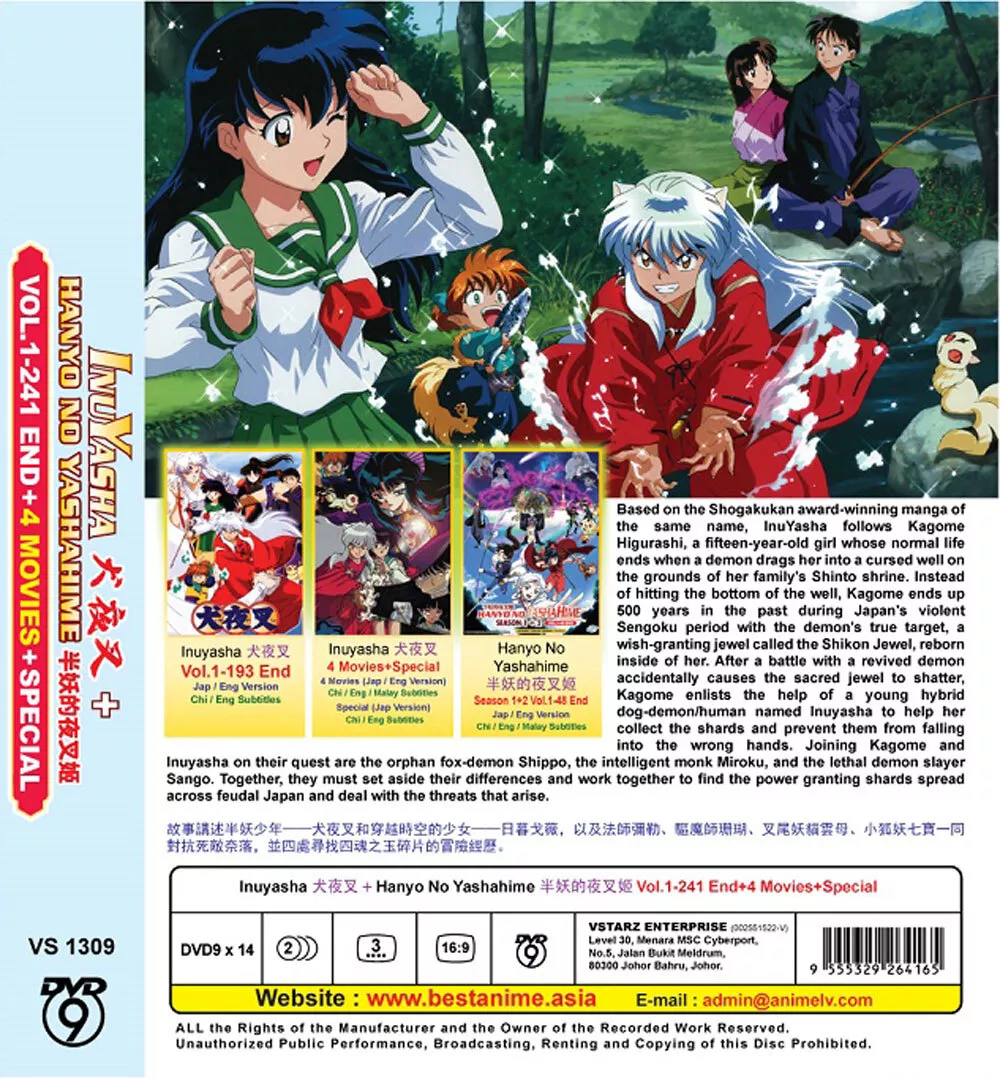 INUYASHA+HANYO NO YASHAHIME VOL.1-241 END + 4 MOVIE +SP DVD ANIME ENGLISH  DUBBED