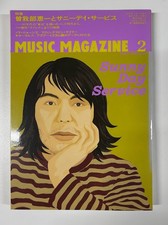 MUSIC MAGAZINE 2007 February issue SOGABE Keiichi & The Sunny Day Service