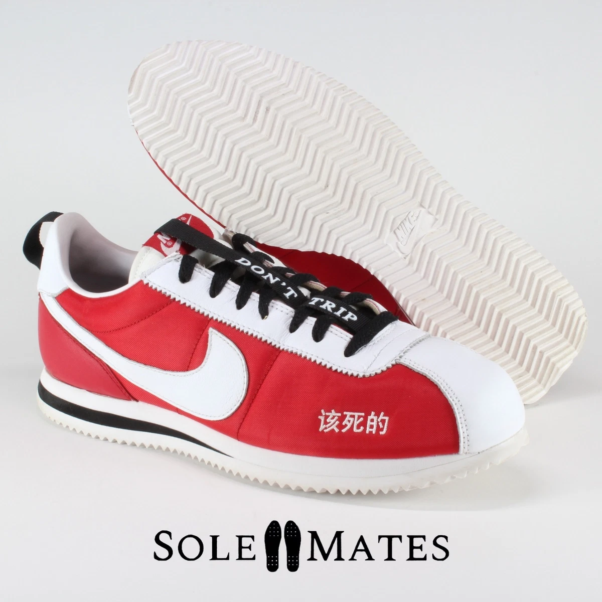 Kenny　② Las mejores ofertas en Nike Kendrick Lamar x Cortez Kenny 2 Kung