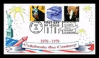 US COVER CELEBRATE CENTURY 1970S FIRST DAY ISSUE STRIP OF 3 JUVELAR 3 OF 10
