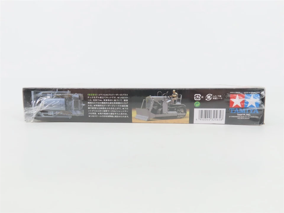 O 1/48 Scale Tamiya Kit #Bulldozer Japanese Navy Komatsu G40 Bulldozer - Sealed - Image 2 of 3