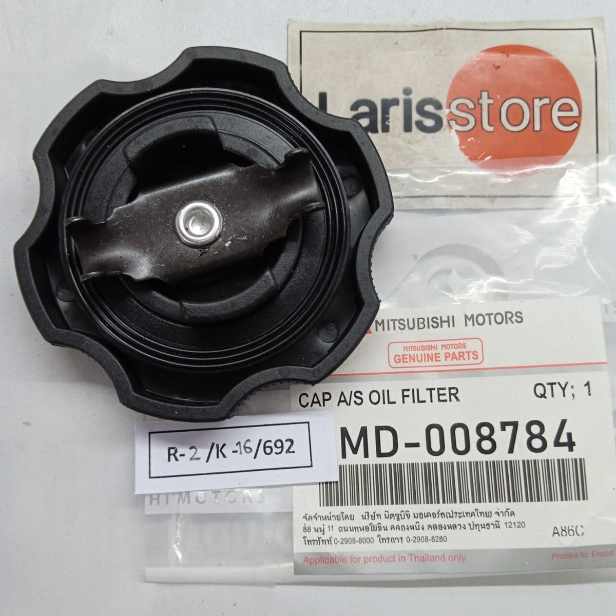 Mitsubishi Galant Eclipse Lancer Engine Oil Filler Cap
