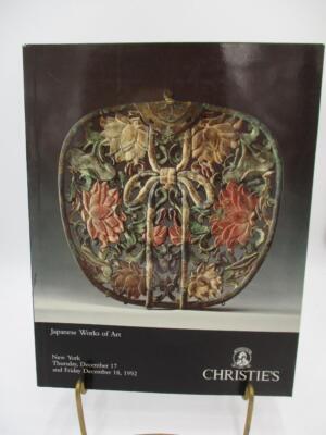Christie's 1992年 日本刀・鍔 オークションカタログ v 1992年 日本刀 カタログ クリスティーズ 安い特販 鍔 399点 刀剣 - -刀
