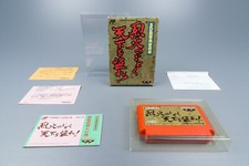 ebay® Auktion 277491799891 | Famicom *SD Sangoku Bushou Retsuden* FC OVP mit Anleitung Reg Card NTSC-J Thumbnail of ebay® auction 277491799891 | Famicom *SD Sangoku Bushou Retsuden* FC OVP mit Anleitung Reg Card NTSC-J
