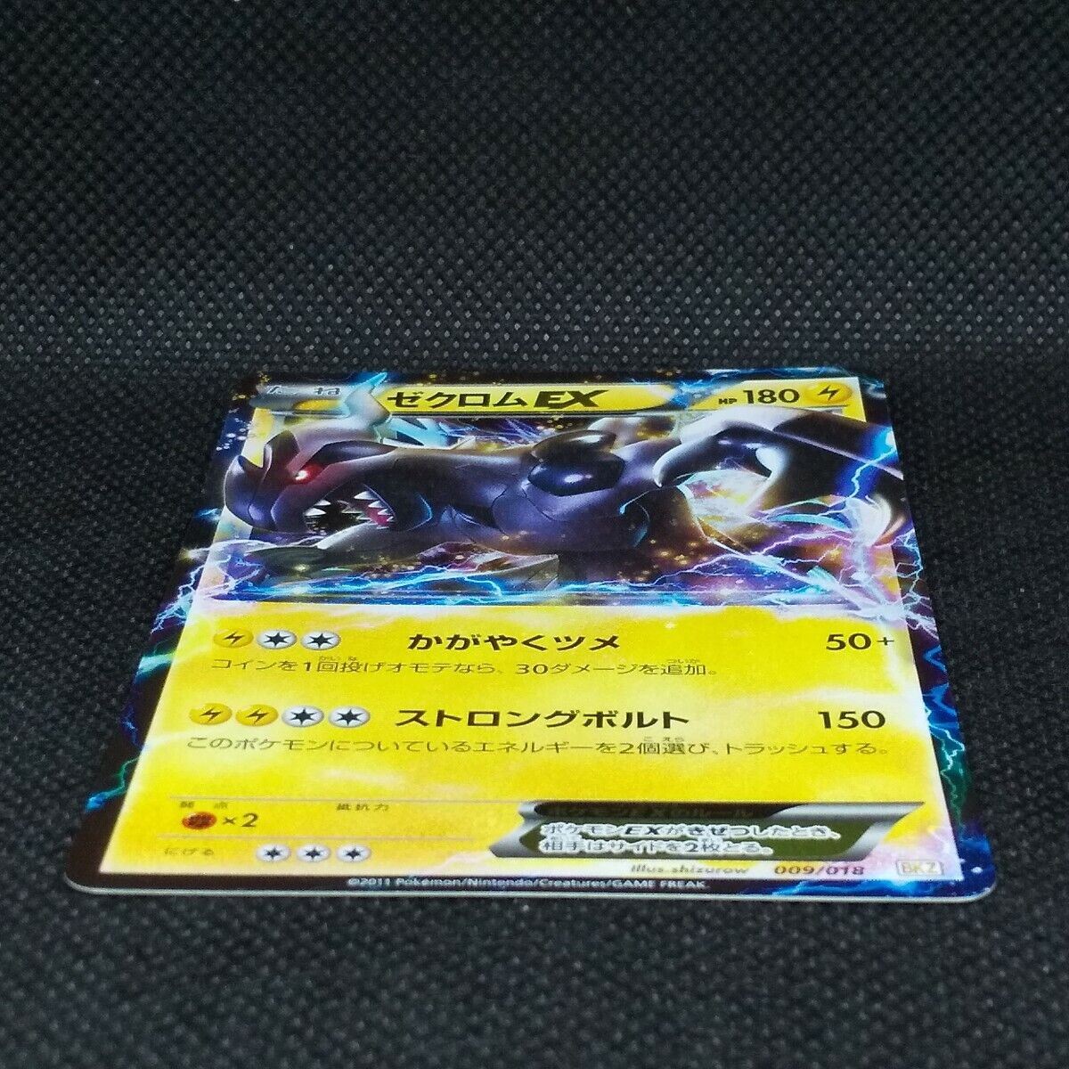 Pokemon card Zekrom EX Japanese Holo RR 009/018