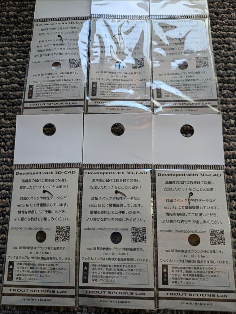 Trout Spoons Lab Saji-gou 0.7g 0.9g Akasaka OP - Image 2