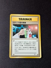 Rocket's Secret Experiment Trainer - Pokémon Gym Challenge - Japanese HP