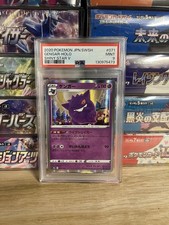 PSA 9 Gengar - Japanese S4a Shiny Star V Mint Rare Holo 071/190