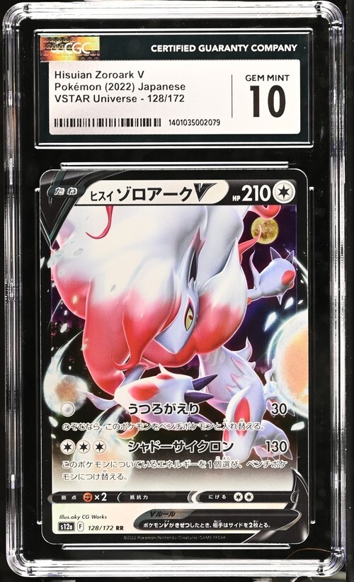 Pokemon Hisuian Zoroark V 128/172 s12a Japanese Gem Mint 10
