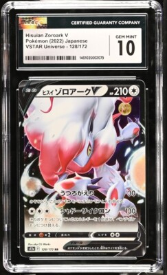 Pokemon Hisuian Zoroark V 128/172 s12a Japanese Gem Mint 10