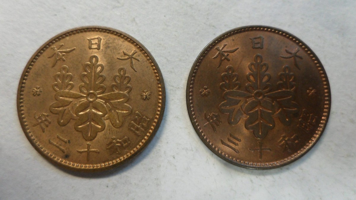 Japan 5 Rin & 1 Sen 6 year Type Lot, 1918 1935~1938, AU-UNC | eBay