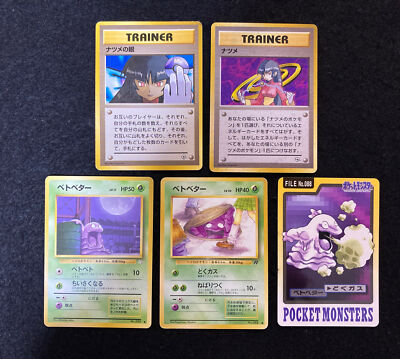 all special art rare pokemon cards The 10 Most Expensive Special Illustration Pokmon Cards