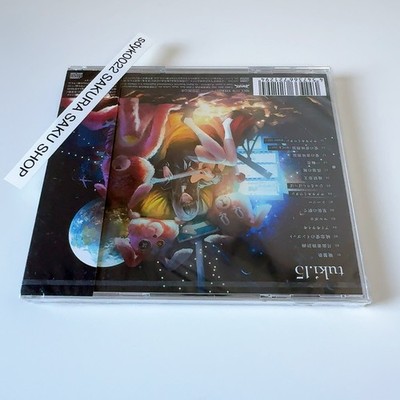 tuki. 15 Regular Edition CD+Bonus Track Japan 4547366721294 SECL