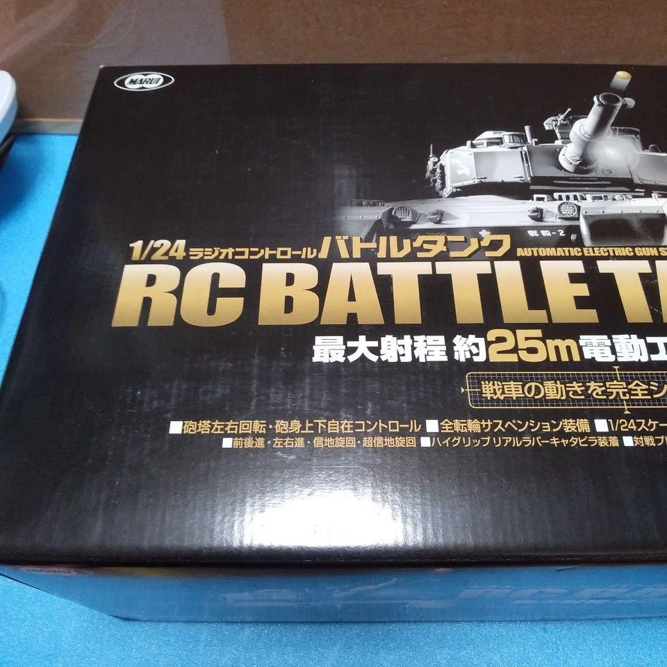 TOKYO MARUI 1/24 RC Battle Tank Type 90 [Unopened] - Image 2 of 4