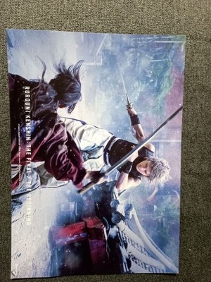 Rurouni Kenshin Final Chapter Photo Bromide