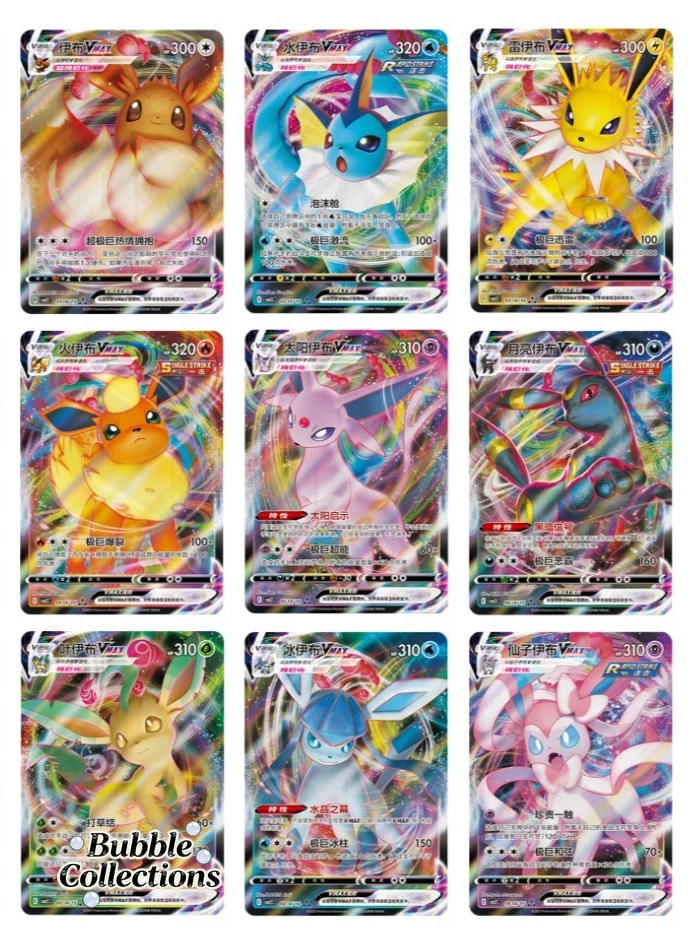 ポケモンカード Eevee VMAX #089 GEM MT s-l400.jpg