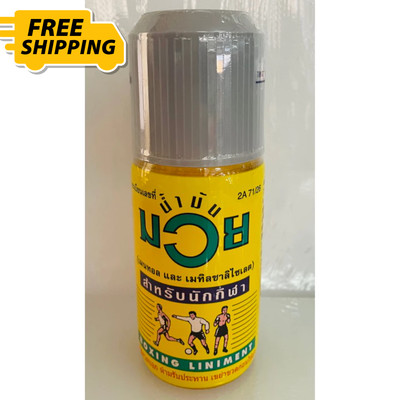 120 ml Nanmam Muay Thai Boxing Liniment Oil Famous Thailand Brand