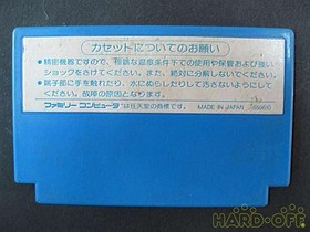 HUDSON Star Force Famicom game