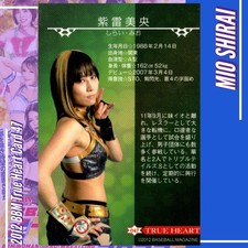 Io Shirai Trading Cards for sale | eBay
