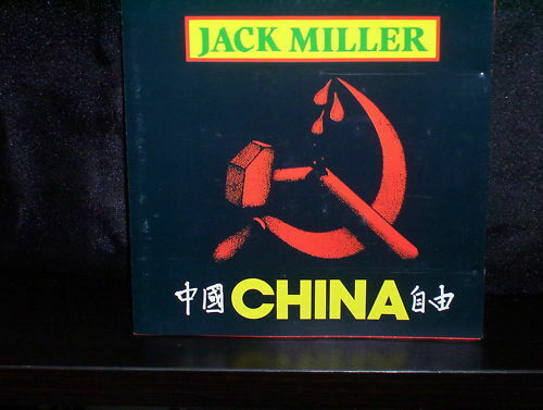JACK MILLER CHINA - DUTCH CD NM - Bild 3 von 3