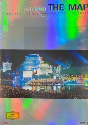 Tan Dun THE MAP | DVD