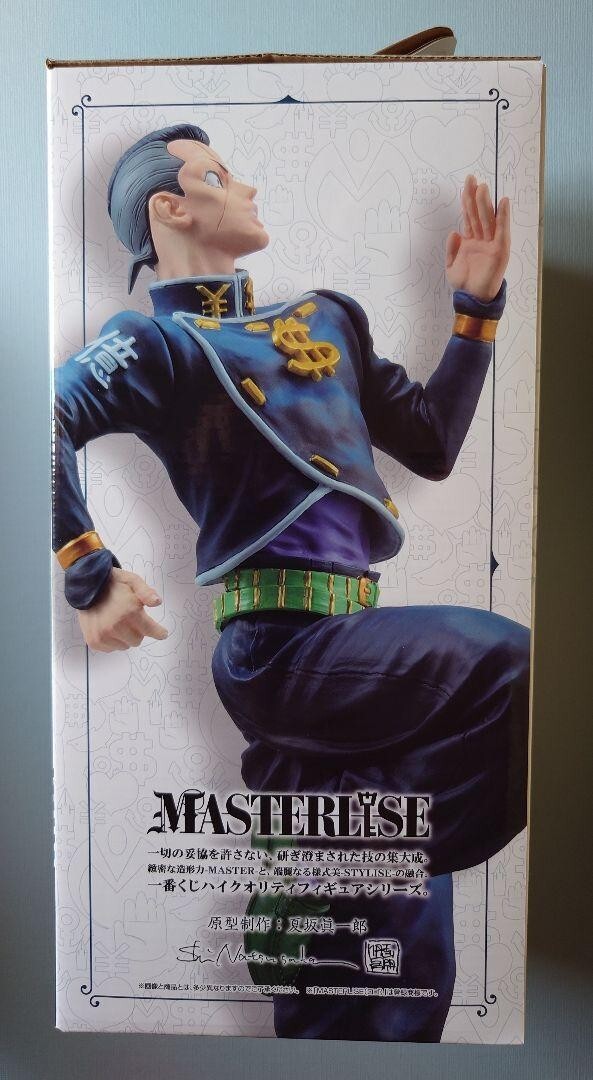 Ichiban Kuji JoJo's Bizarre Adventure B Prize Okuyasu Nijimura