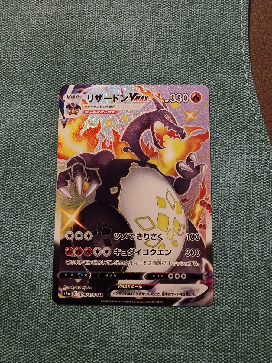 ポケモンカード大量85種類340枚！ex＆V＆VMAX＆VSTARセット ポケモンカード 23枚セット VMAX VSTAR ex ミラー 進化ライン