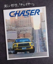 [1977] Catalogo serie Toyota Chaser X40 prima generazione