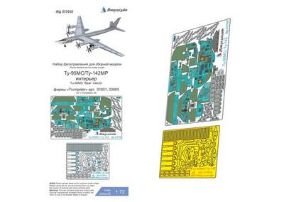 1/72 Microdesign Photo-Etch Set for Trumpeter 01609 Tupolev Tu-142