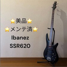 Ibanez Ssr620 Ritiro Attivo Cenere Consegna Sicura dal Giappone