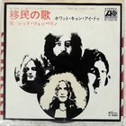 LED ZEPPELIN IMMIGRANT SONG ATLANTIC P1007A Japan COMPANY SLEEVE VINYL 7
