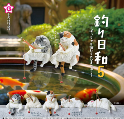Cats on a Fishing Trip Mini Figure Vol. 5 Chonk Version Calico Scottish Kitten