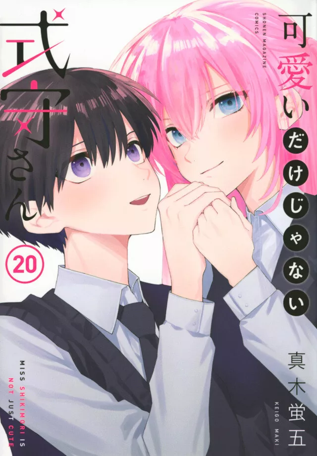 Shikimori's Not Just a Cutie Manga Online