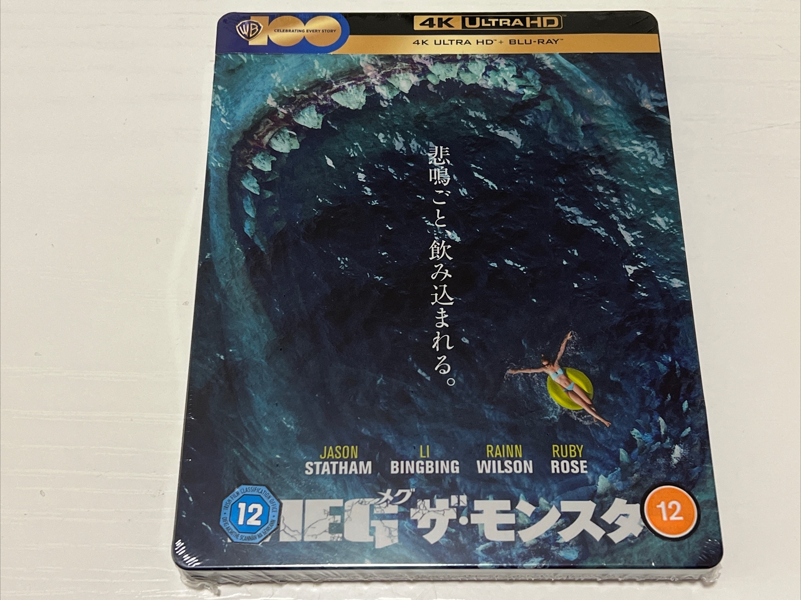 The Meg Japanese Artwork 4K UHD Blu-ray SteelBook U.K. Exclusive