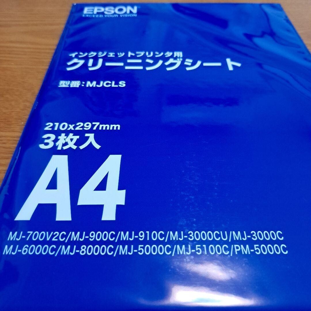 EPSON inkjet printer cleaning sheet A4 size 3pieces included MJCLS