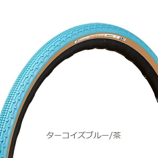 Panaracer GRAVELKING SK 700x38C 2023 color Turquoise blue Panaracer GRAVELKING SK 700x38C 2023 color Turquoise blue