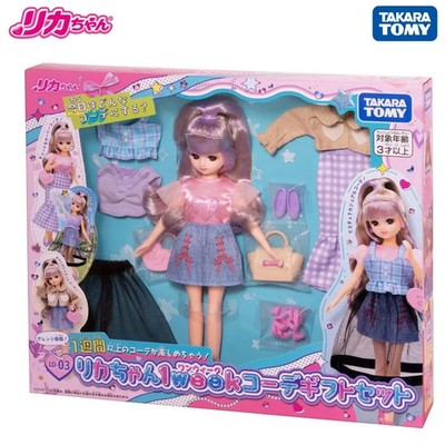 Licca-chan Doll LD-03 1-Week Fashion Coordinate Gift Set Takara Tomy Japan New
