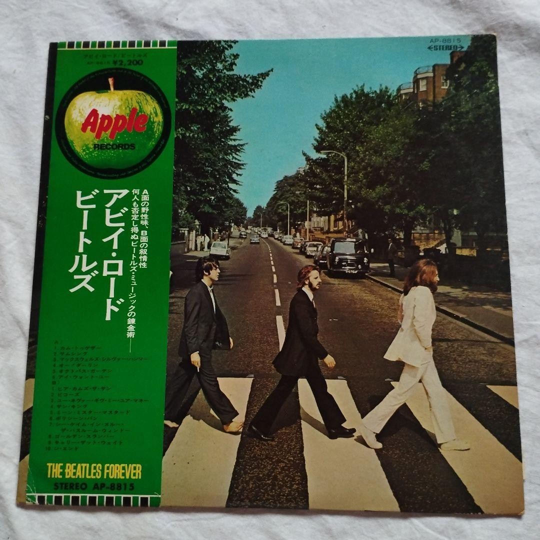 【LP/帯付】ビートルズ / アビイ•ロード　補充票付　赤盤　AP-8815 LP/帯付】ビートルズ / アビイ•ロード 補充票付 赤盤 AP-8815