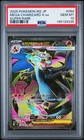 2025 POKEMON JAPANESE M2-INFERNO X SUPER RARE #094 MEGA CHARIZARD X EX PSA 10